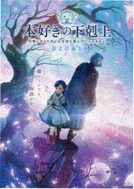 本周新更里番动漫封面