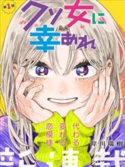 口碑爆棚完结里番